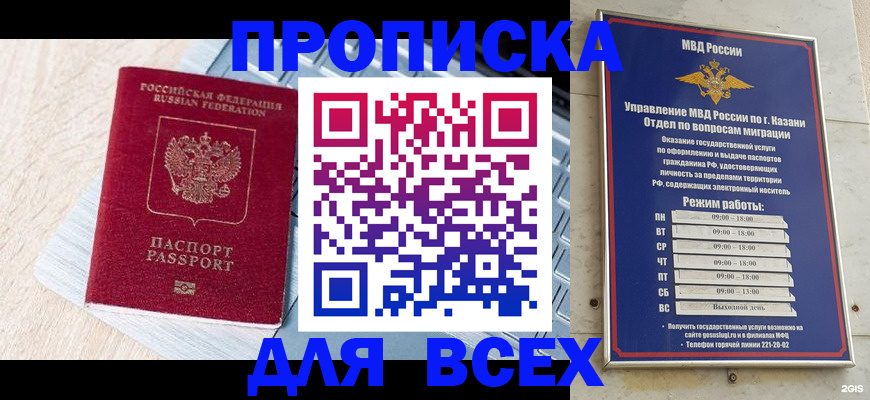 регистрация для школы в Новой Ляле