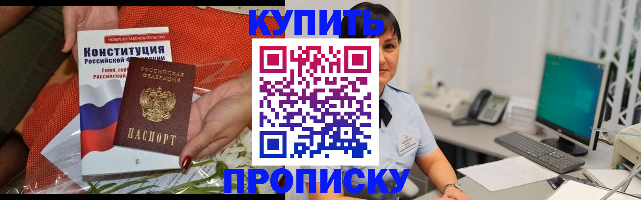 прописка иностранных граждан в Новой Ляле